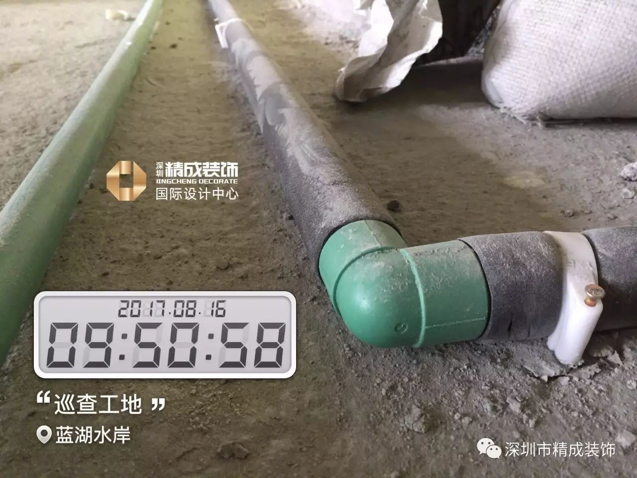 精成装饰 | 专业水电工程，打造安心舒适家-23