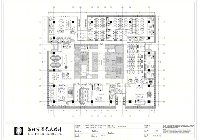 深圳某公司总部办公空间设计-8