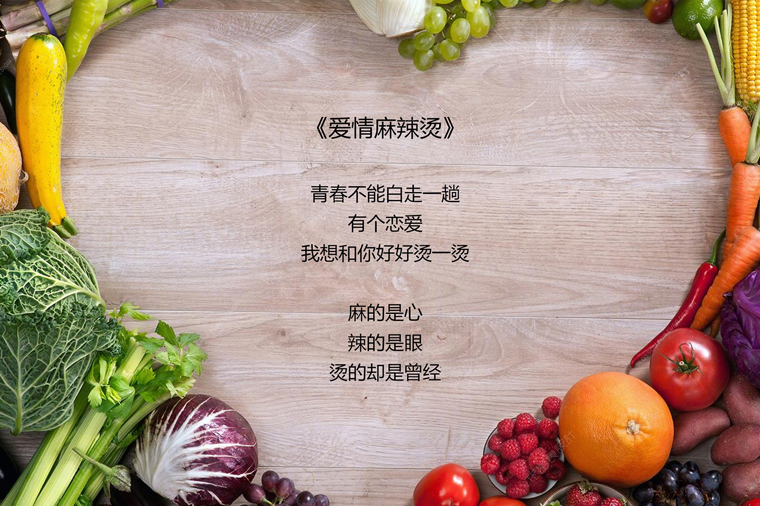 花万里餐饮设计-美国烫吧VI设计案例赏析                     -4
