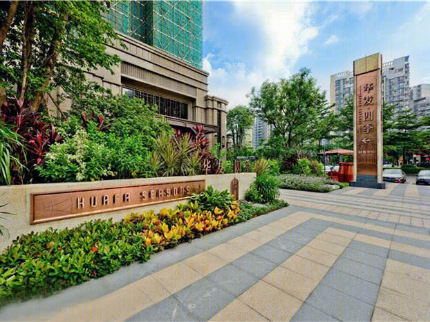 广州华发四季住宅景观-6