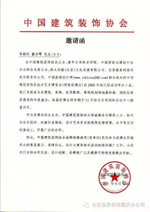 新中式风格重庆庆隆高尔夫住宅设计-29