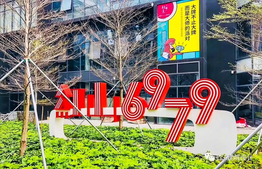 深圳红山 6979 项目-2