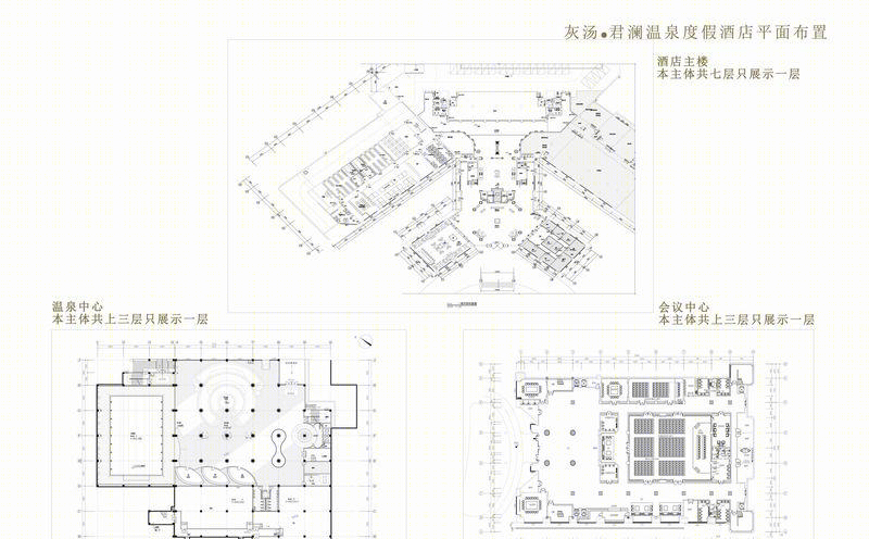 灰汤·君澜温泉度假酒店-11