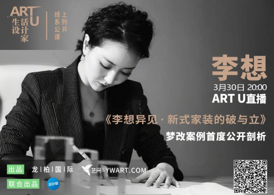 景观雕塑设计 | 赋予文化内涵,创造和谐环境-83