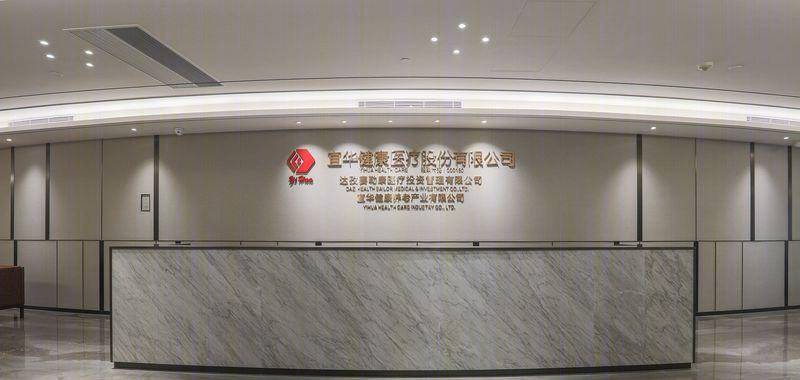 宜华健康医疗股份有限公司办公室装饰设计工程-4