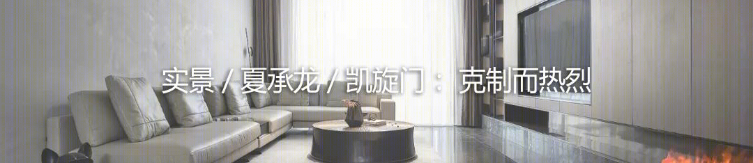 蜂鸟木坊 · 现代木艺展示空间丨中国合肥丨1890 DESIGN STUDIO-101