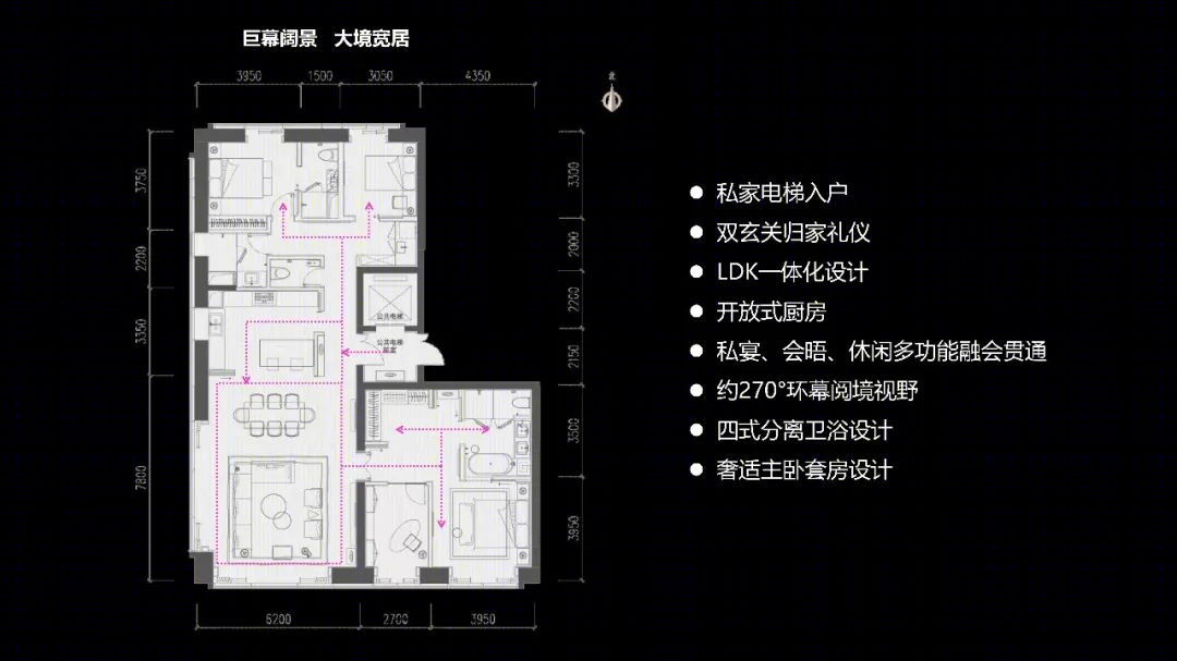 青岛万科翡翠长江超高层住宅丨中国青岛丨AAI国际建筑师事务所-73