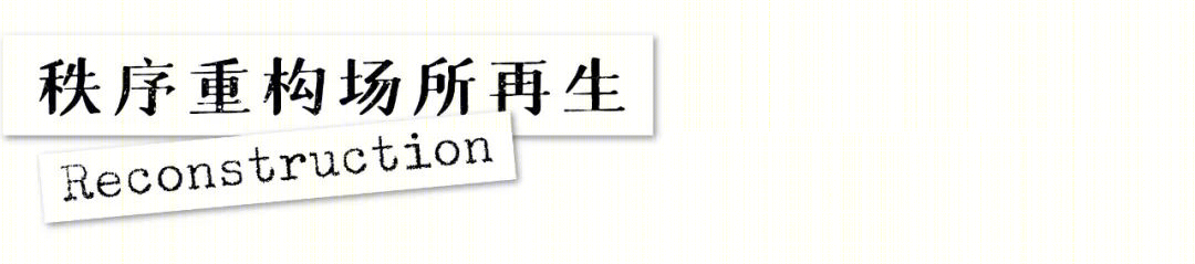 老旧厂房改造| 标杆案例:既保留工业空间特质,又兼具新产业发展布局-24