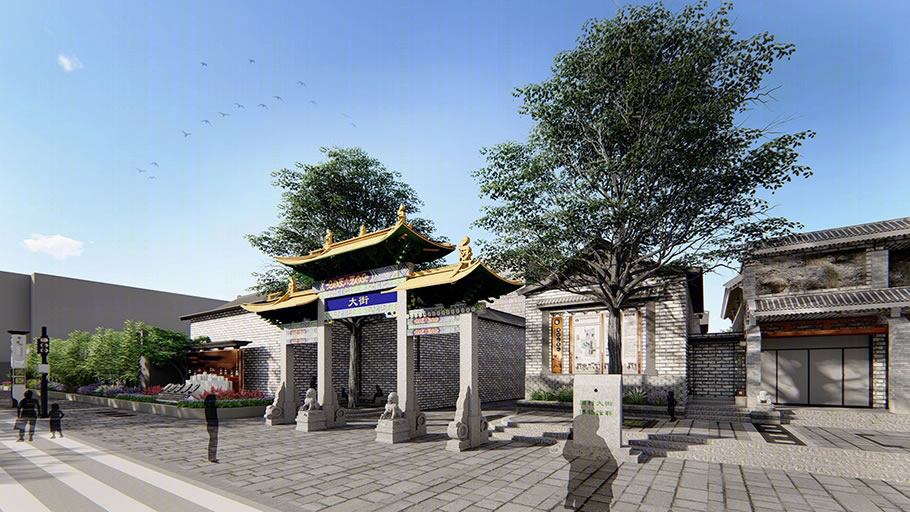 周村古商城 5A 级景区打造丨中国淄博丨住总博地-7