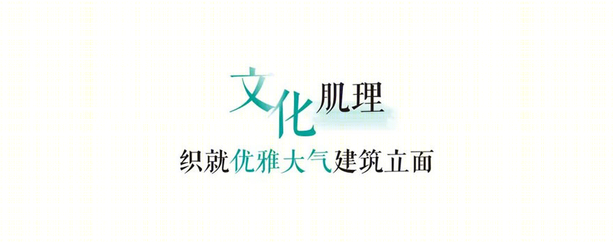 佛山国际金融中心IFC丨中国佛山丨吕元祥建筑师事务所（RLP）-10