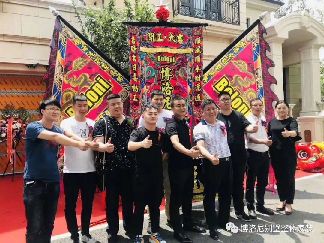 博洛尼助力,家的美好从选择开始-26