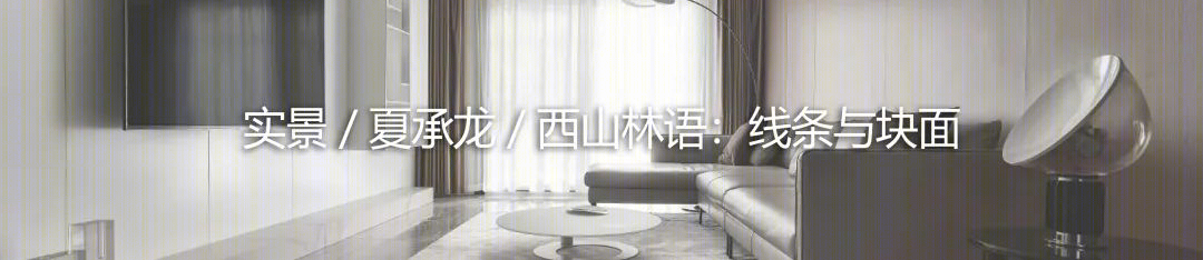 蜂鸟木坊 · 现代木艺展示空间丨中国合肥丨1890 DESIGN STUDIO-102