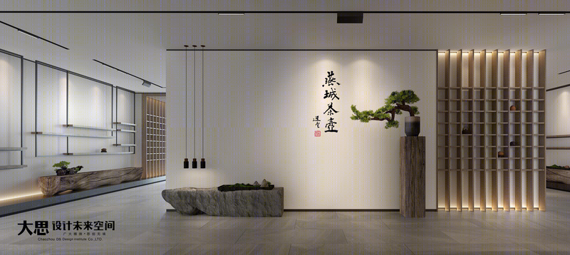 燕城茶壶大师作品展示空间丨China-9