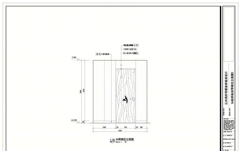 深圳市公共场所母婴室样板房设计大赛-31