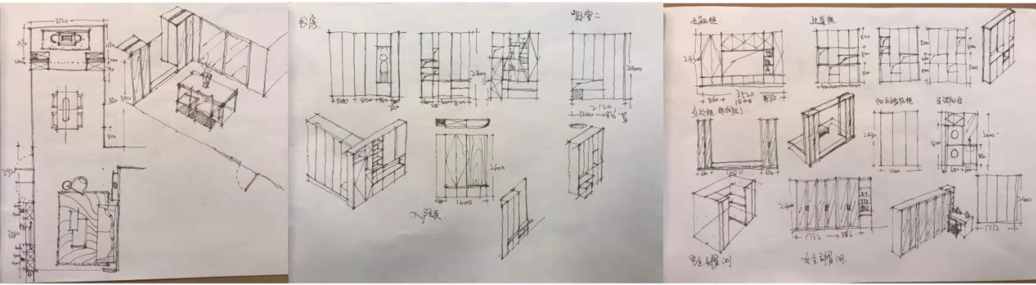 对话空间丨董亚东-12