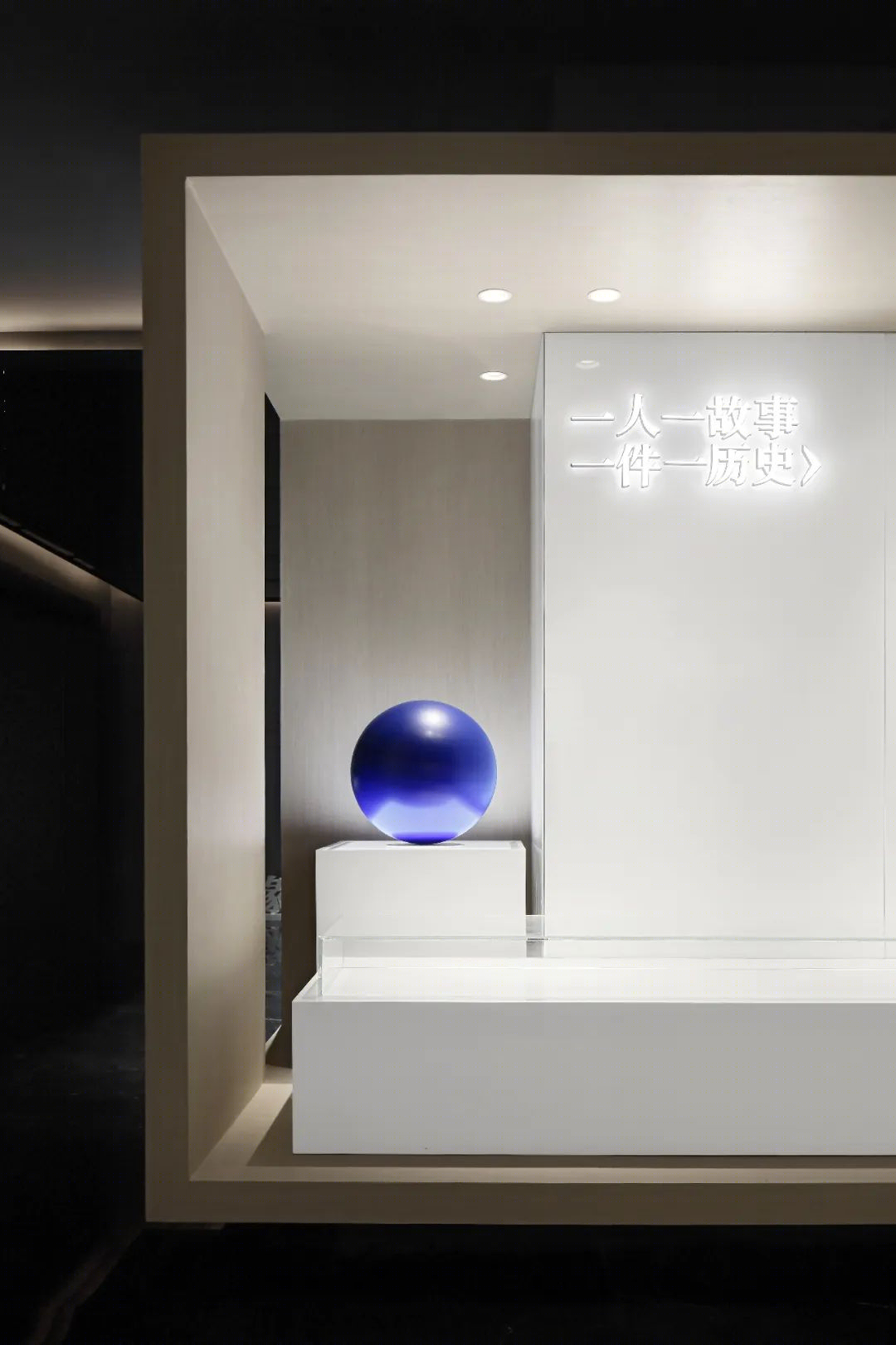 贝发集团展示中心 | 时空交叠的现代简约空间-21