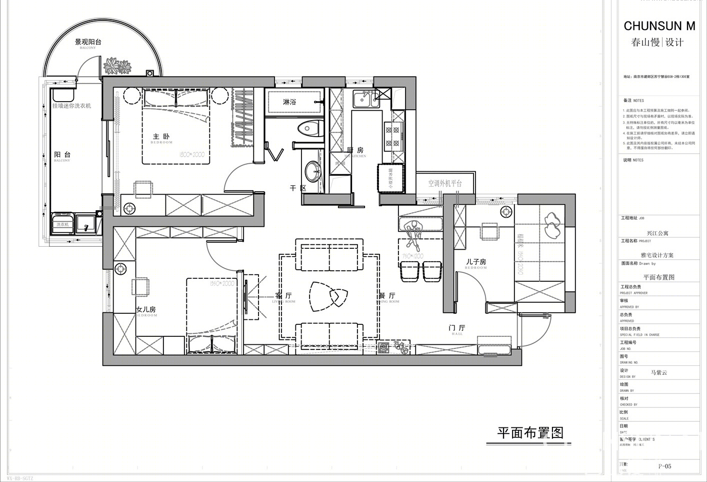 童话松林-37