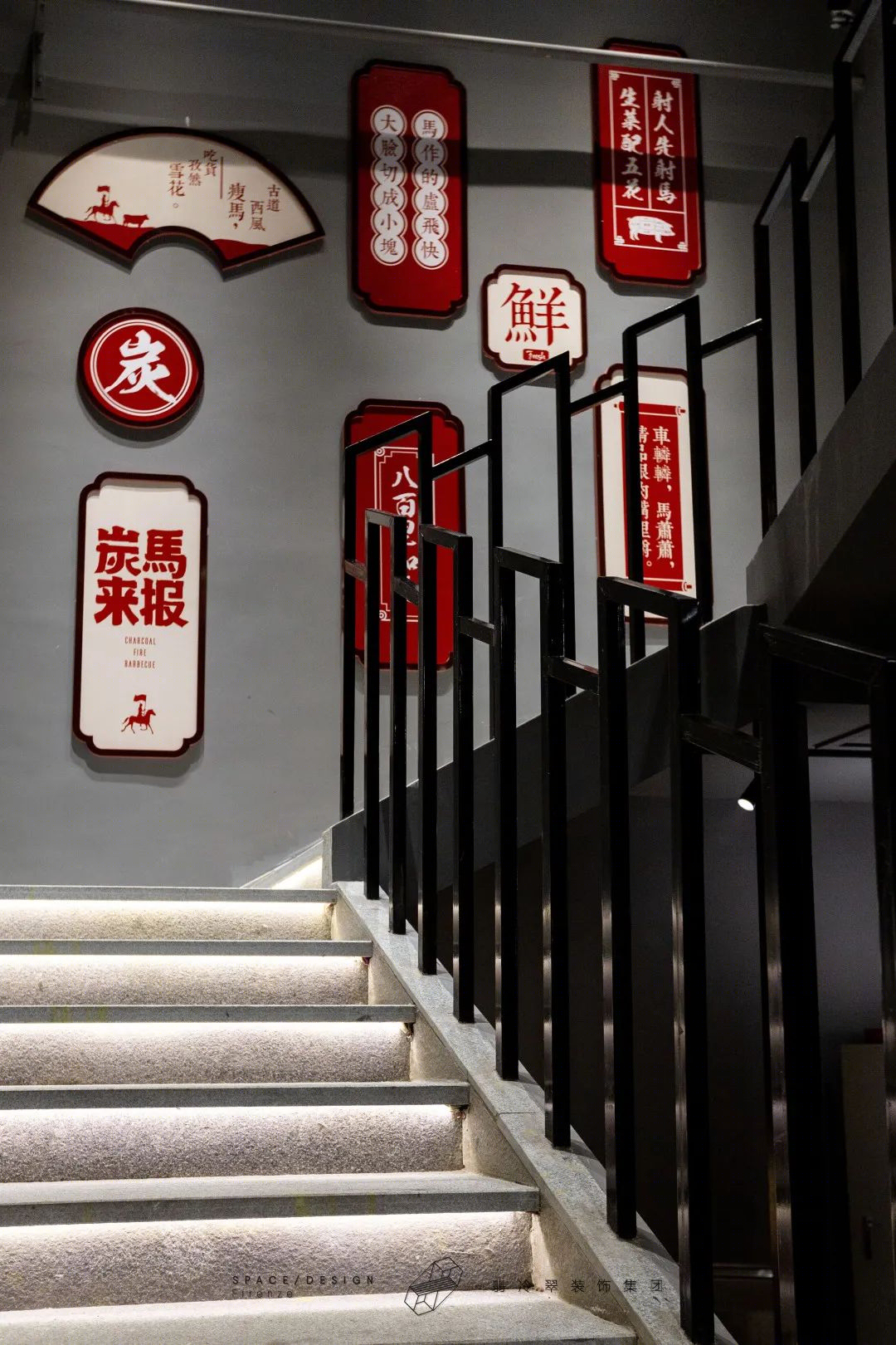 洛阳炭馬来报 | 国潮风烤肉店设计,传统与现代的碰撞-35