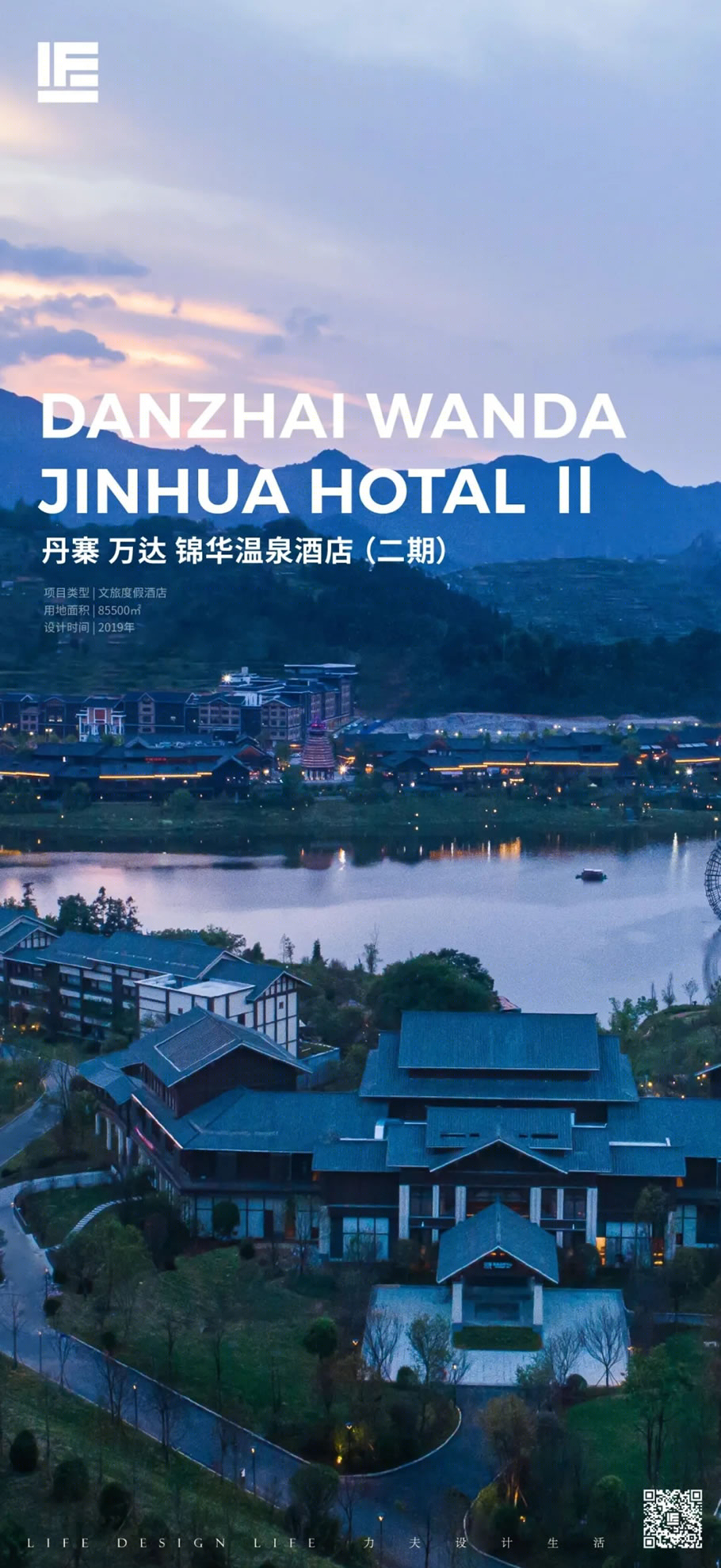 丹寨万达锦华温泉酒店(二期)丨中国黔东南-0