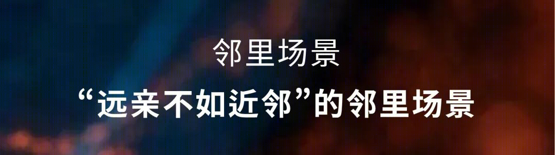 台州黄岩东浦未来社区丨中国台州丨HMD汉米敦联合UAD浙大设计院-55