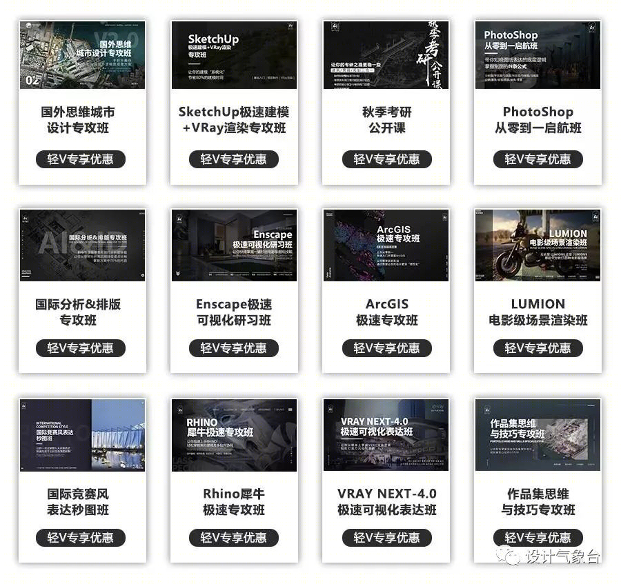 张唐景观苏州中航樾园项目 | 施工落地能力至关重要-190