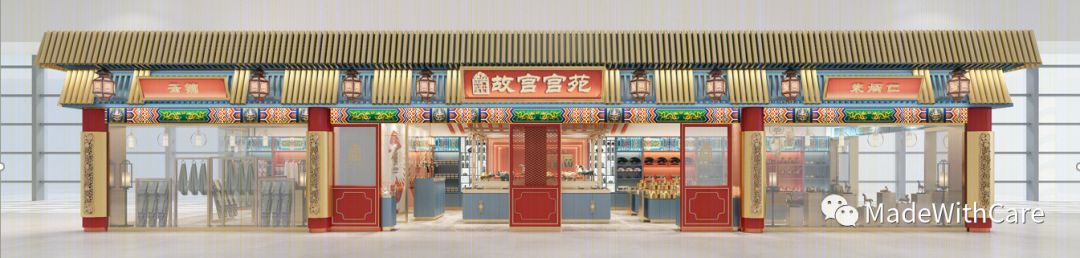 南京机场故宫宫苑丨中国南京-20