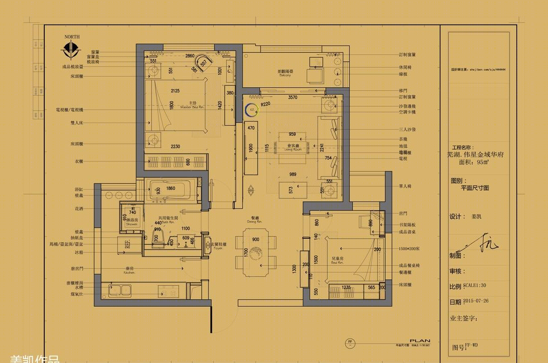 2015 标准 CAD 套图之古典轻欧风格精装设计-14