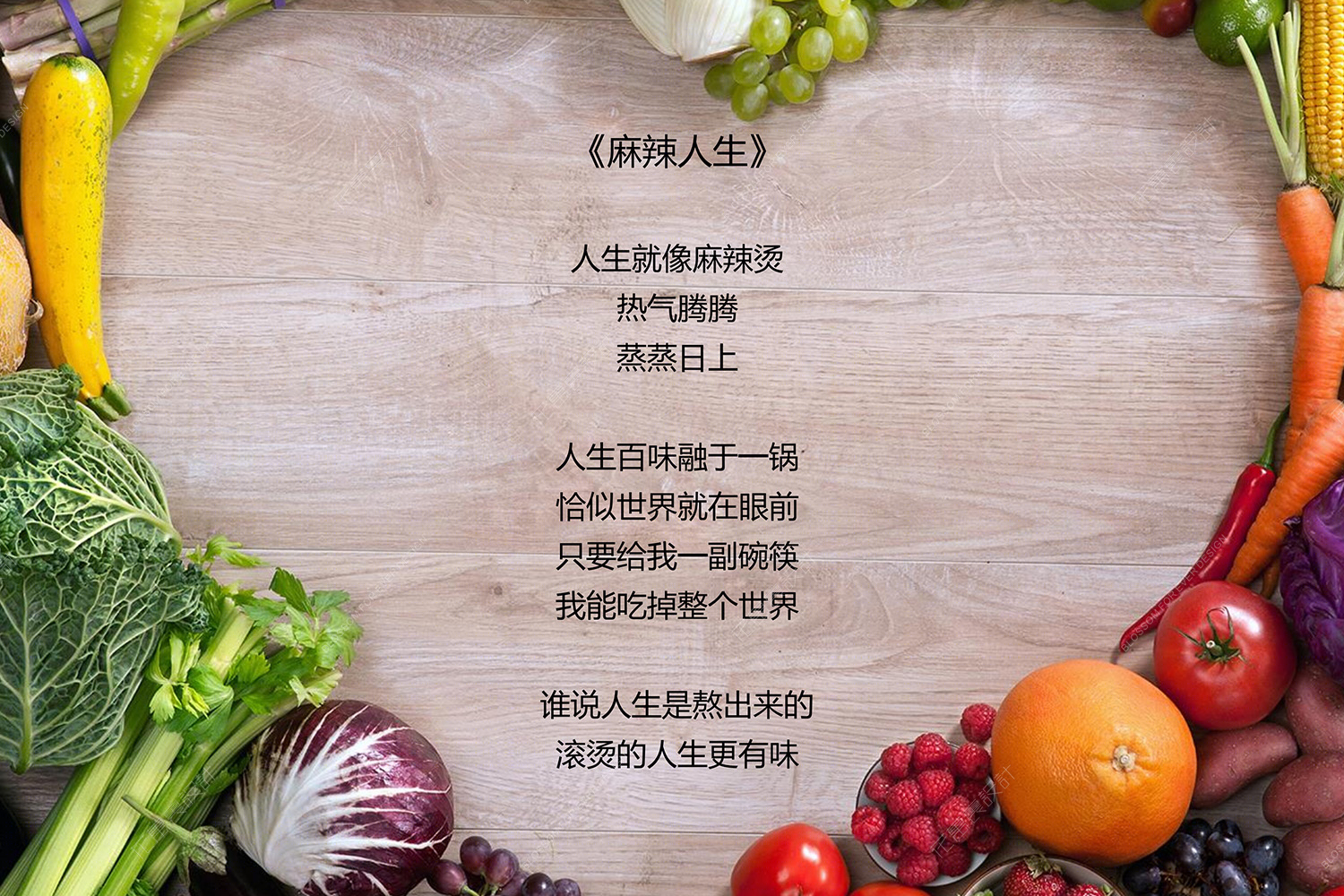 花万里餐饮设计-美国烫吧VI设计案例赏析                     -5