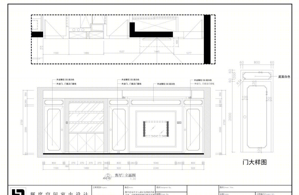 杭州 140m²现代新中式家居设计 | 精致简约，让家焕发生机-22