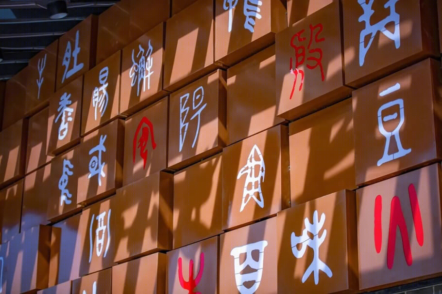 安阳文峰吾悦广场丨中国安阳丨厚华设计前策院,厚华设计公艺所,美陈院-22