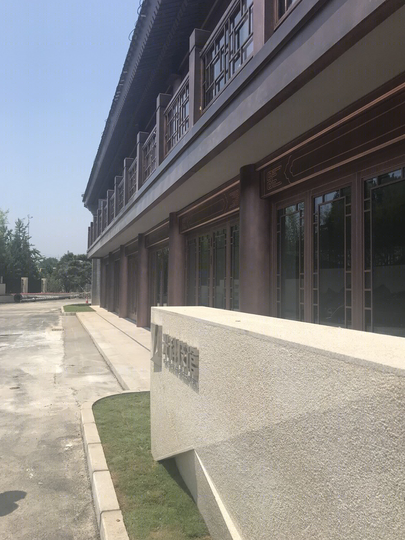 北京光科技馆景观设计-14