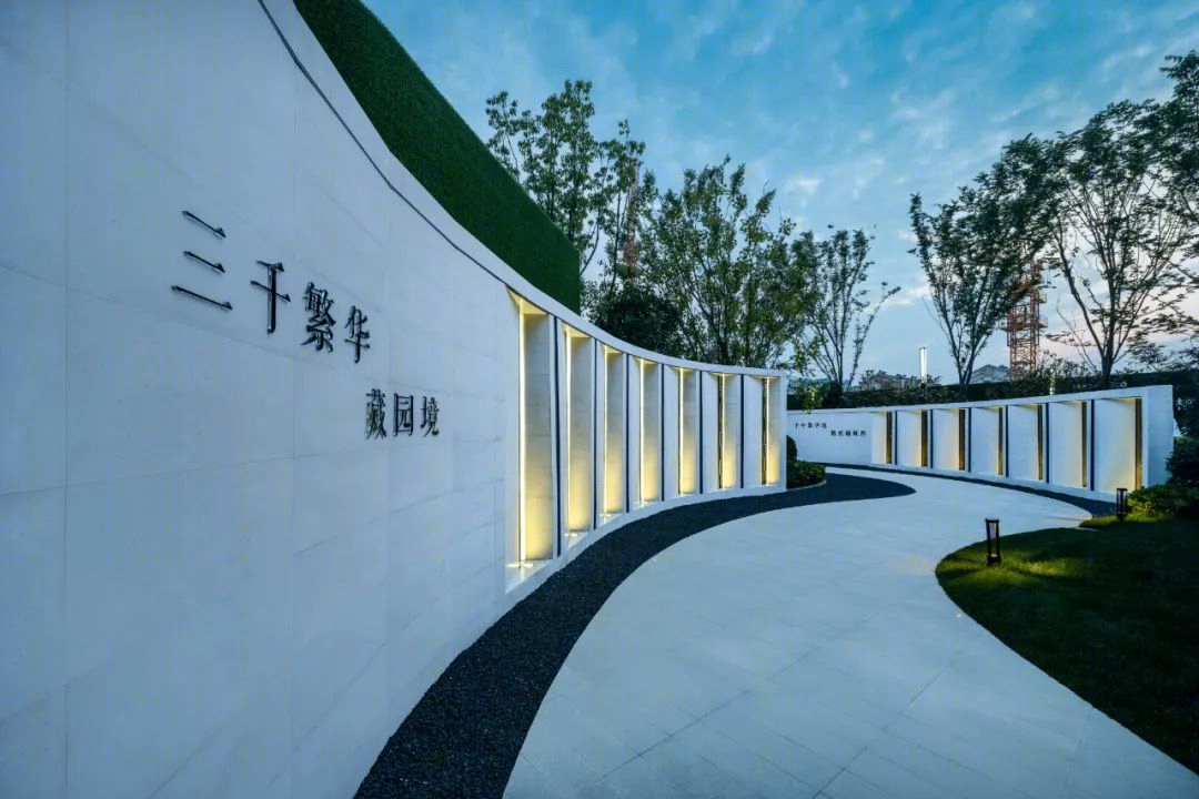 无锡海伦堡天樾庭展示区景观-18