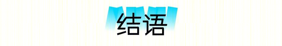 绍兴国际会展中心一期（B区）丨中国绍兴丨同济大学建筑设计研究院(集团)有限公司-84