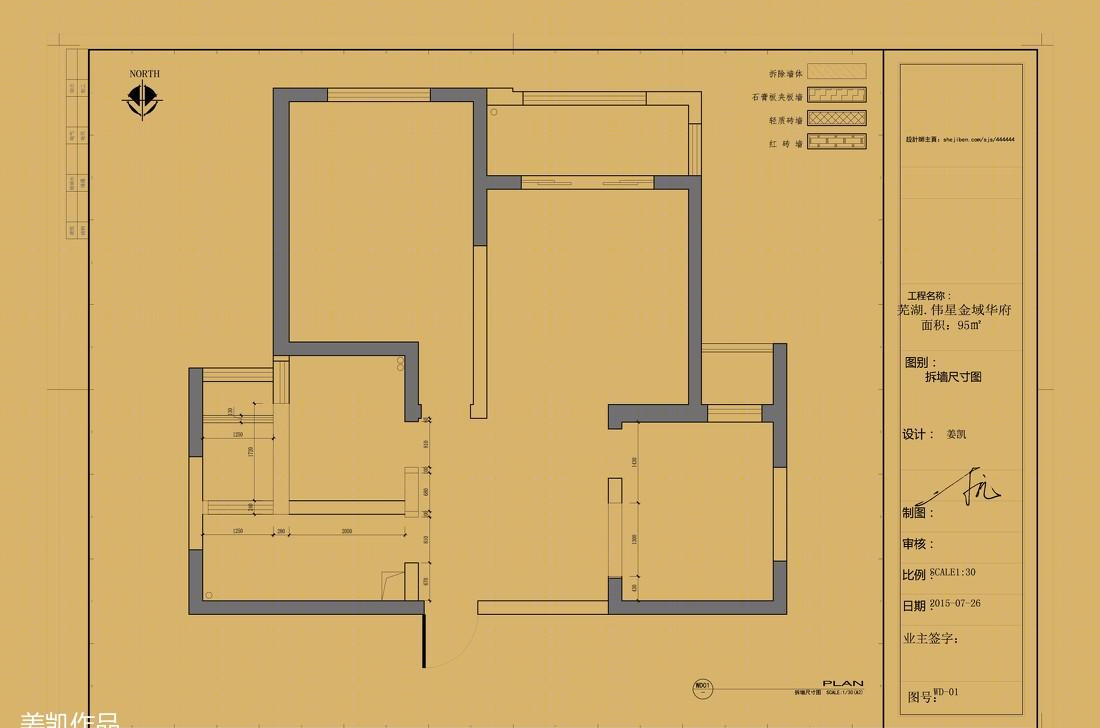 2015 标准 CAD 套图之古典轻欧风格精装设计-16