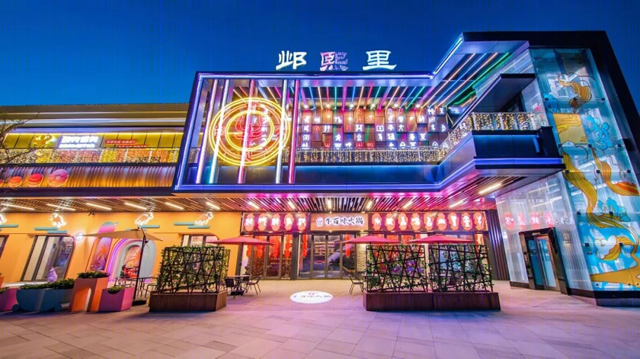 安阳文峰吾悦广场丨中国安阳丨厚华设计前策院,厚华设计公艺所,美陈院-31