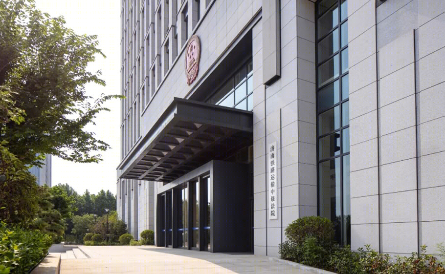 济南铁路运输中级法院审判法庭建设项目丨中国济南丨立强工作室-11