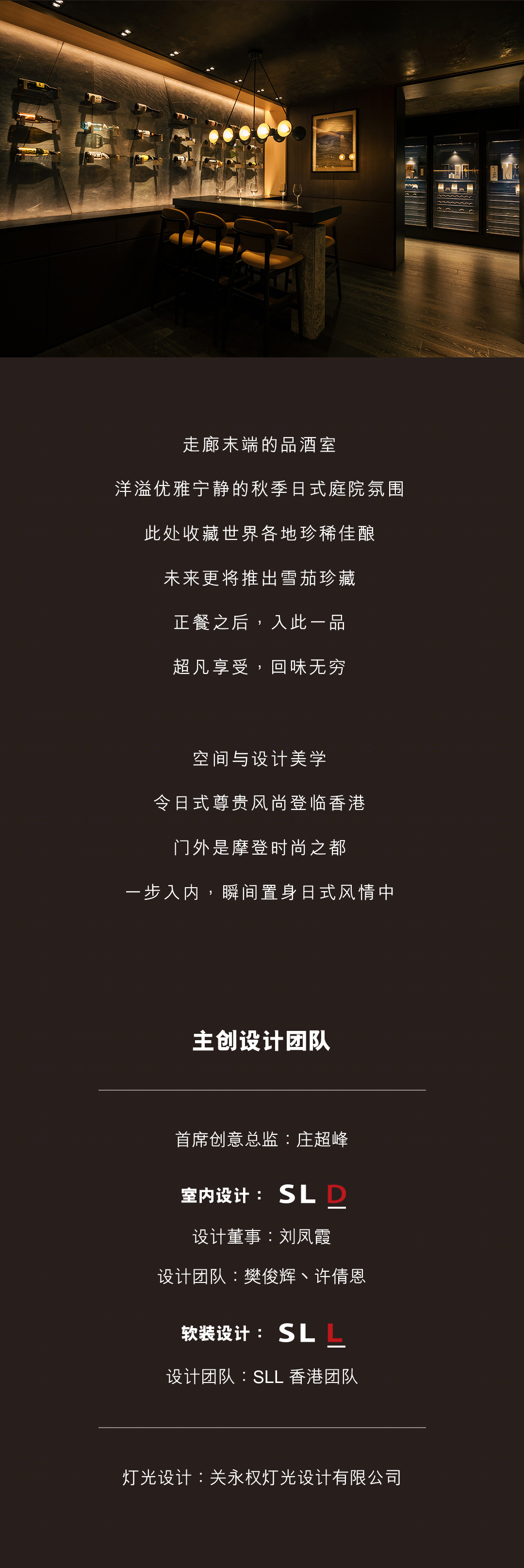 板神铁板烧日本料理丨中国西安丨SLD-9