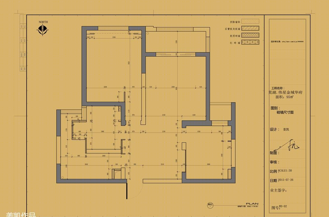 2015 标准 CAD 套图之古典轻欧风格精装设计-18