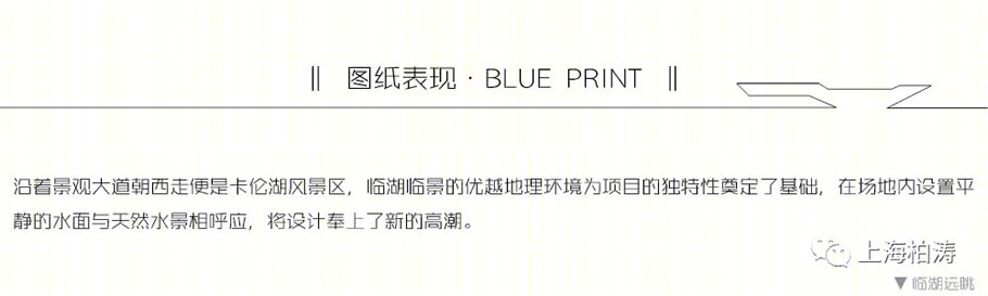 长春力旺·湖语城展示中心丨中国长春丨香港梁智明设计公司-16
