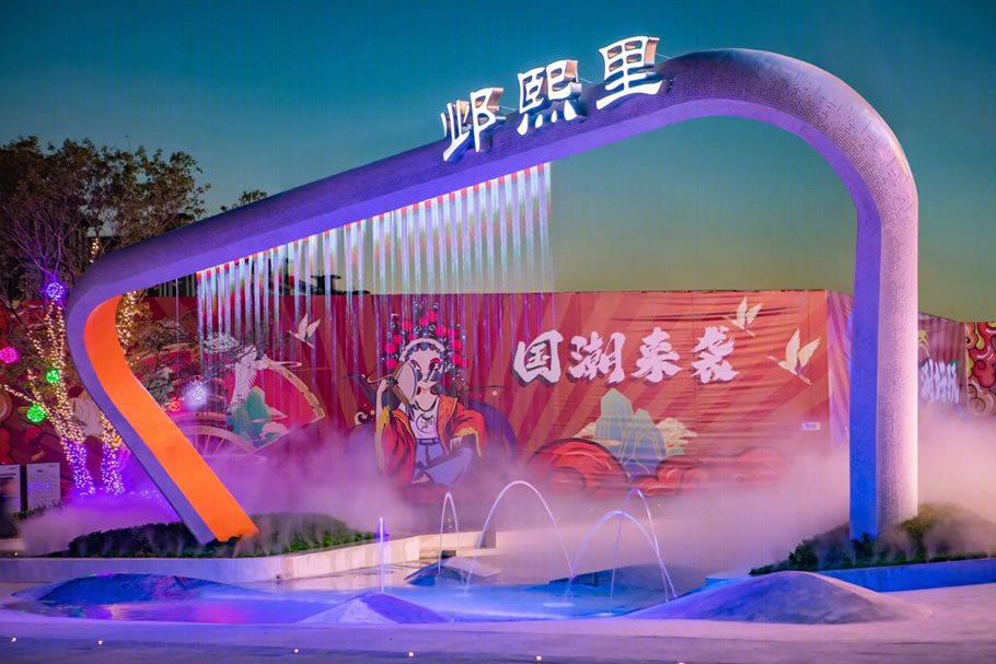 安阳文峰吾悦广场丨中国安阳丨厚华设计前策院,厚华设计公艺所,美陈院-32