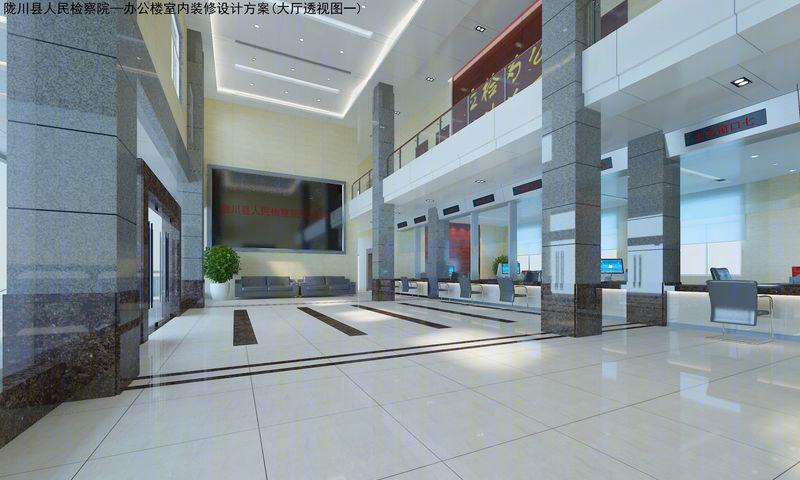 陇川县人民检察院-7