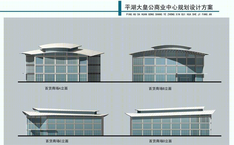 深圳步行街新地标 · 平湖大皇公商业街改造-5