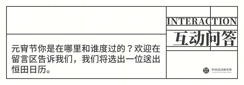 上海 59 平小户型空间魔法丨中国上海丨恒田设计研究所-43