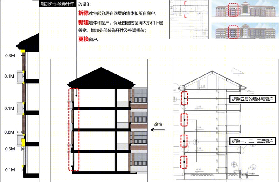 江苏省溧水高级中学改造丨中国南京-46