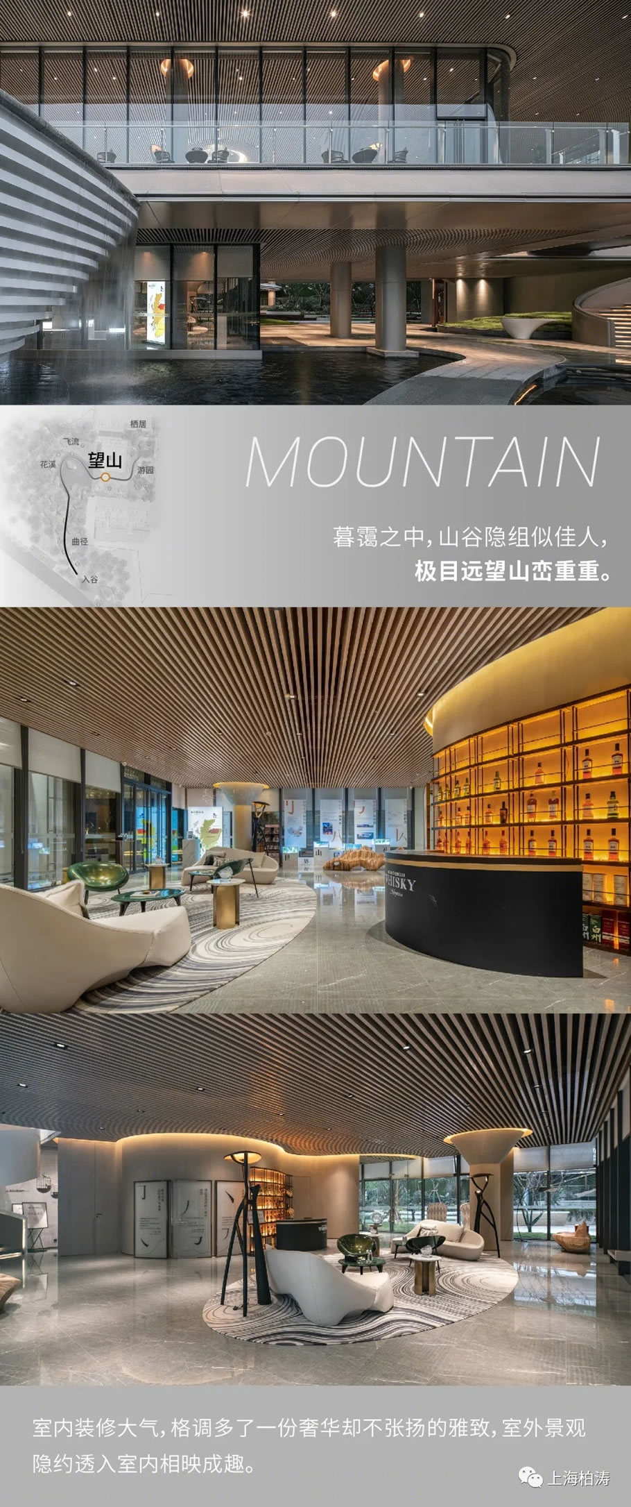 成都璞悦珑山展示中心丨中国成都丨PTA上海柏涛-74