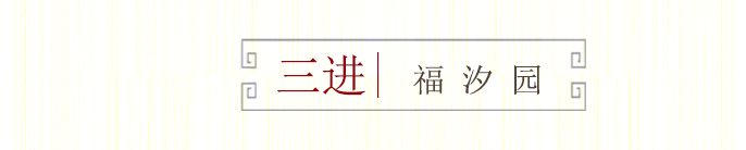 山东青岛万科·如园丨中国山东丨原构国际设计顾问-66