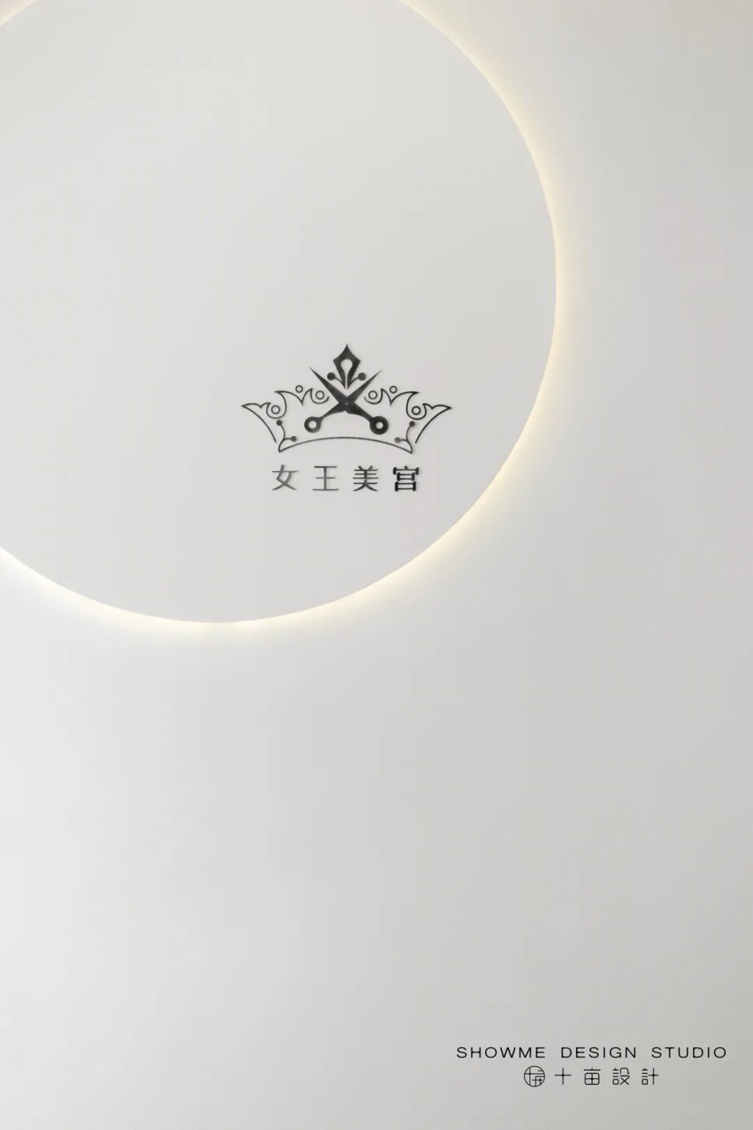 十亩设计 | 女王美宫,演绎现代生活美学-40