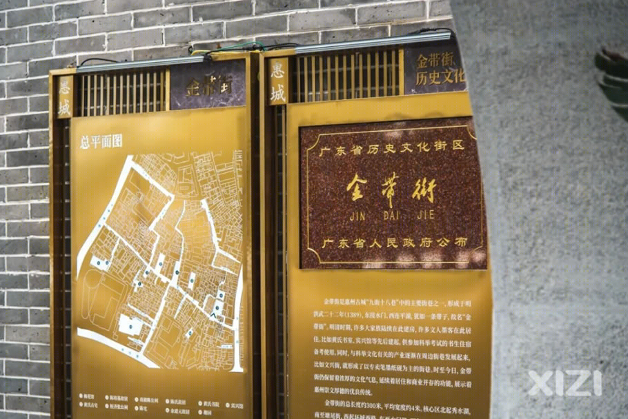 惠州“两街一巷”微改造丨中国惠州丨竖梁社-25