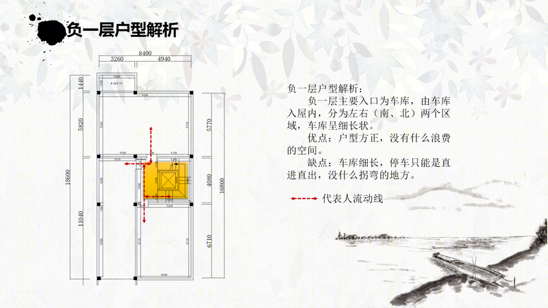 绿地别墅-16