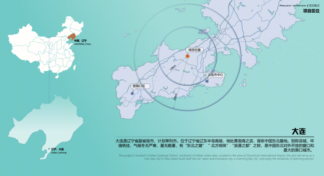 大连万科·公园都会丨中国大连丨成都赛肯思创享生活景观设计股份有限公司-15